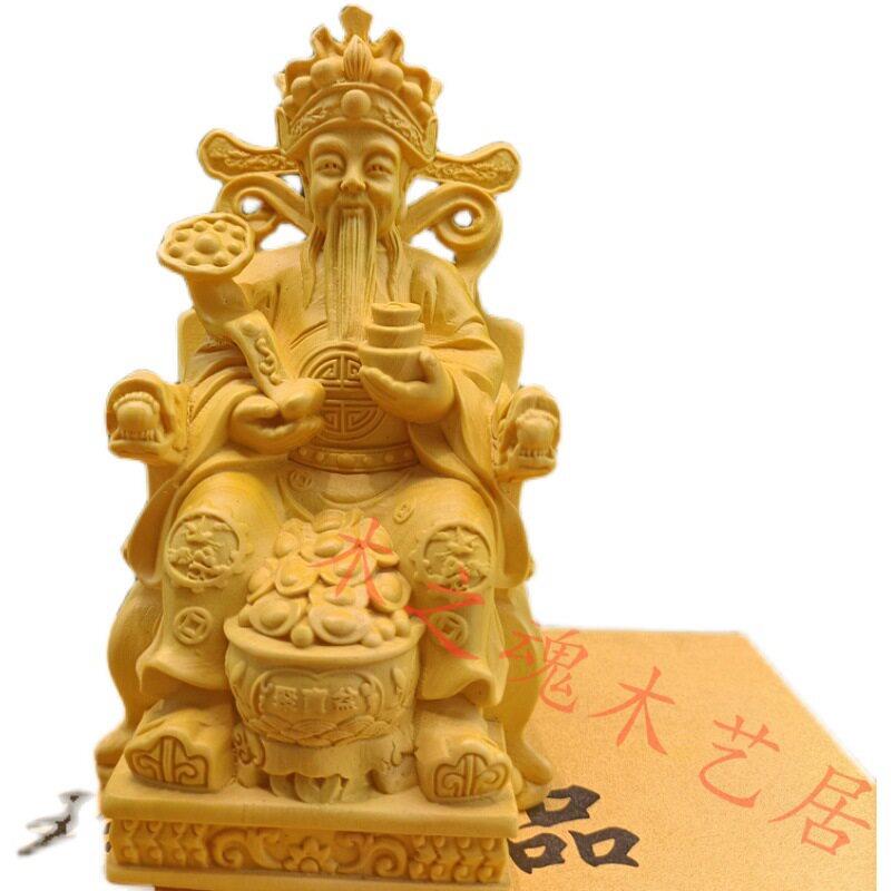 崖柏黄杨木雕刻招财佛像人物家用店铺神像文财神武财神爷汽车摆件