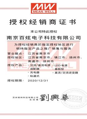 湾MDR-400W5V/412V/MEANWEL24V/8V4导轨型开关电源工控P台LC传感