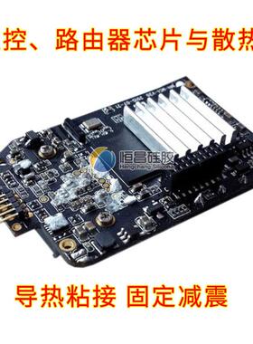 82.0高导热胶水测固胶感温头粘HC-839W-温接胶水HC定-39W-2