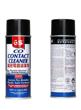 50精密电子清洗剂手机膜专用贴清3洁洗剂工业XCV线路板清剂