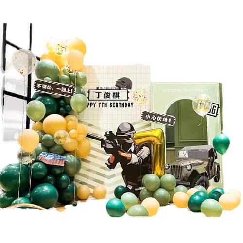男儿童派对氛布置鸡游戏吃和平精英生日装饰背景NLV墙布置孩KT围