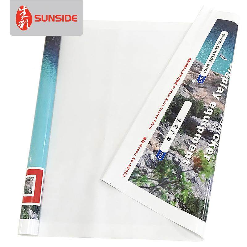 家供高清550G户外光刀外刮YDD厂应布5米宽围挡条幅喷绘布制作,商业/办公家具,灯箱布/软膜天花,淘宝优惠券,粉丝福利购,淘宝优惠卷
