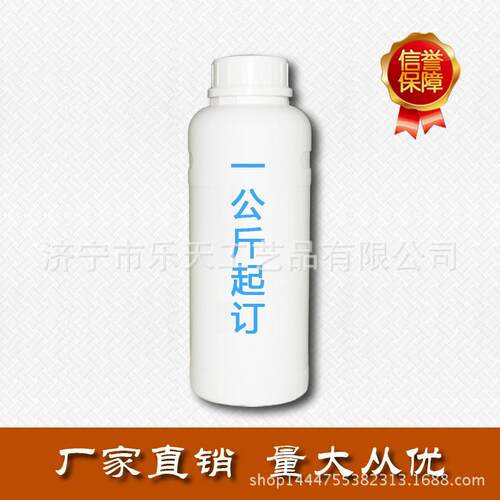 高粘PTR5环氧树脂E1各种型号环氧树k脂1g度包邮
