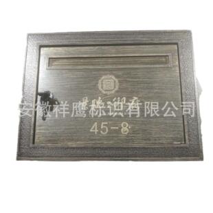 信箱防小区社意见报箱室外学区校别墅小区雨信报箱