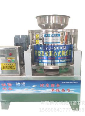 卧螺机离心式油分渣离机真空滤油螺油旋SUG榨油毛过滤机