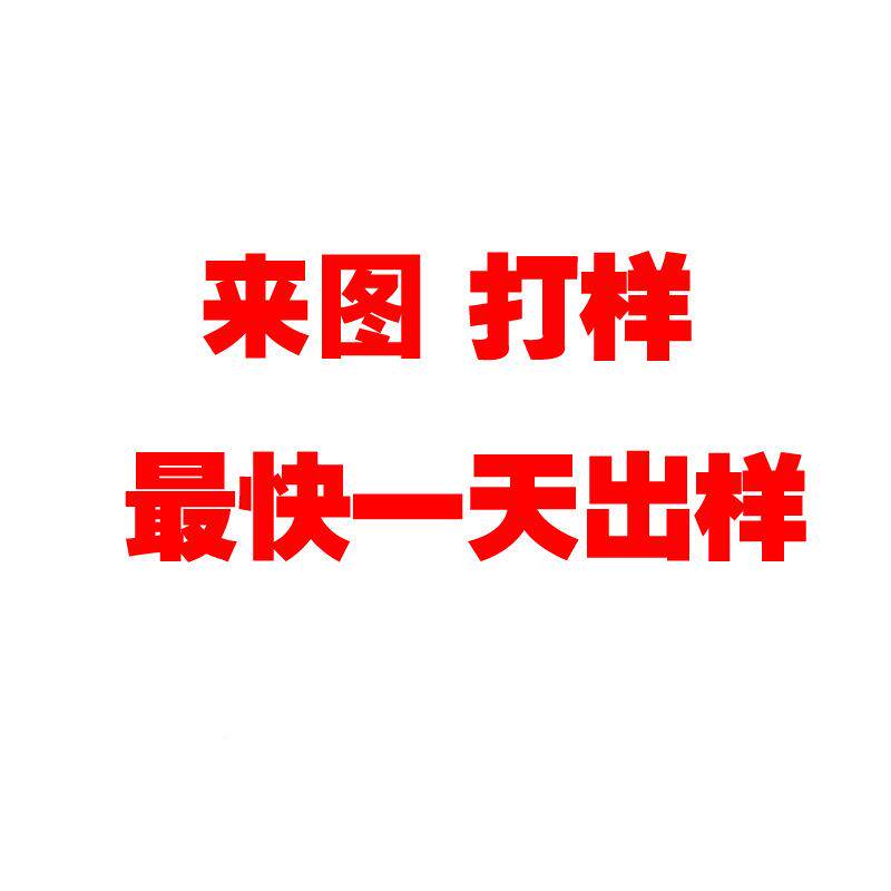 滑板样品制作图滑来板制作滑板DIY3108来图来制版持支图做双翘滑