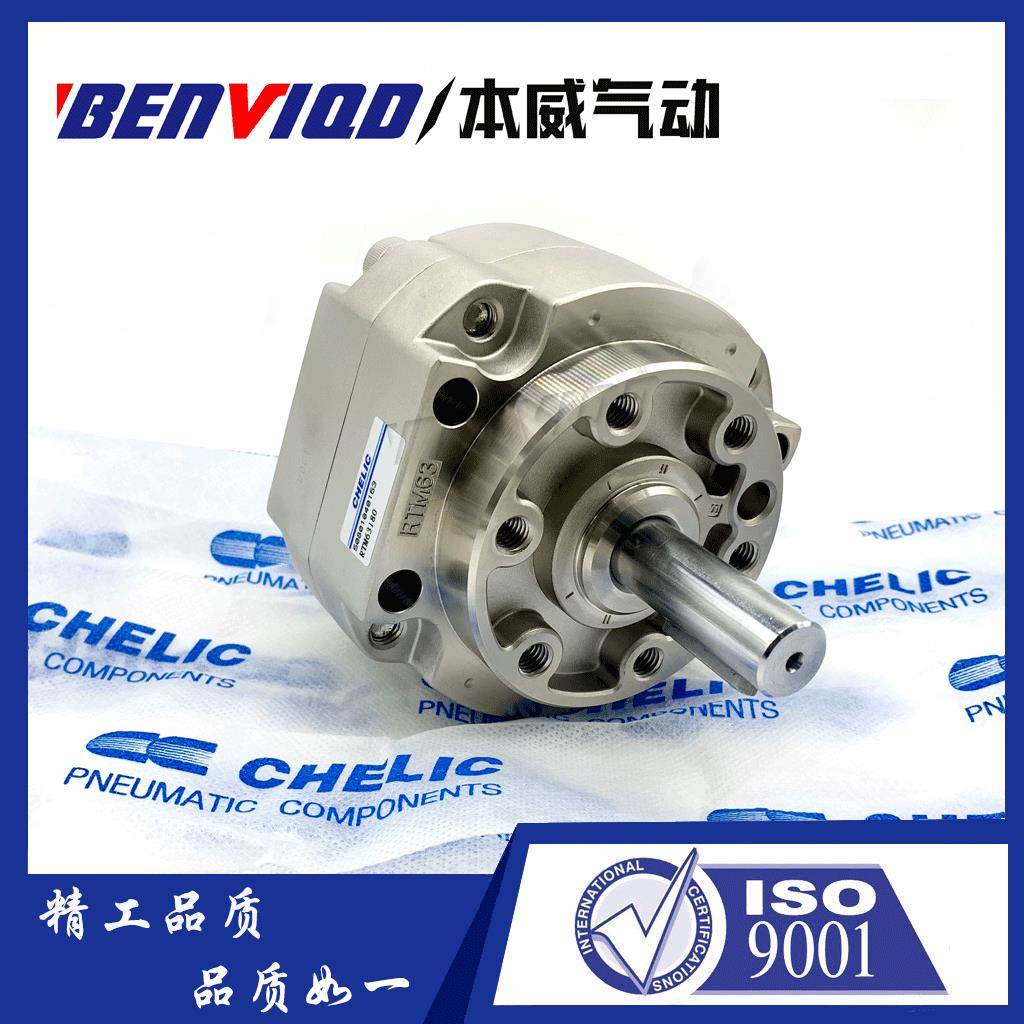 RTM63-10叶片摆动气8缸旋转气缸CD台湾气力式RB1型带轴旋转缸,标准件/零部件/工业耗材,气缸,淘宝优惠券,粉丝福利购,淘宝优惠卷