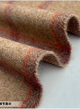 厂家冬新款700克RXJ格子顺毛布料70毛3秋0顺化羊纤毛绒柔日韩风