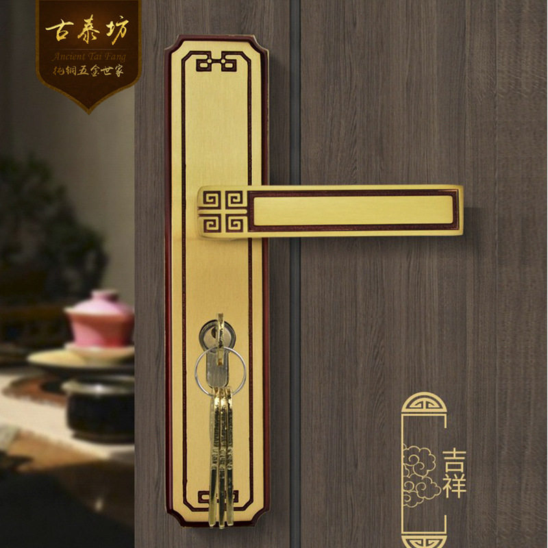 新中式门锁静音家用仿古中式木门纯铜房门锁室内全铜卧室锁