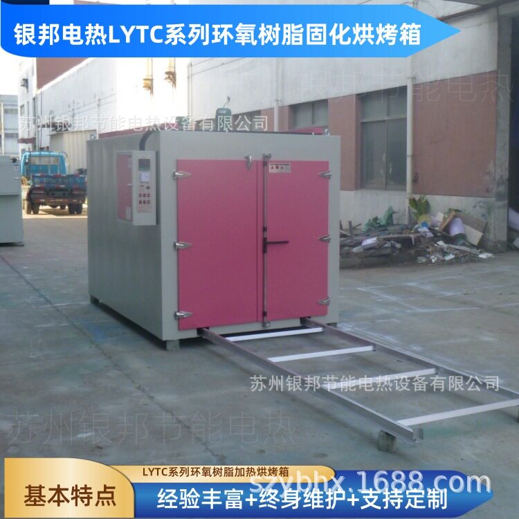 专业油桶烘箱厂家 电加热工业原料预热烘箱 蒸汽加热油桶烘烤箱