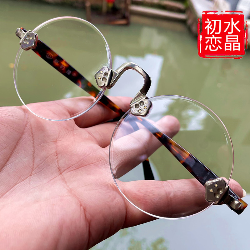 东海水晶石头眼镜中老年清凉护目白水晶养目镜复古圆形老梁石头镜