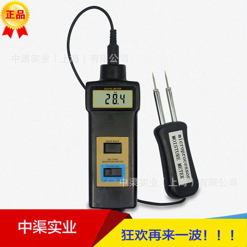 MC7806木材水分仪木材湿度测量计MC-7806插入式木材水分测定仪