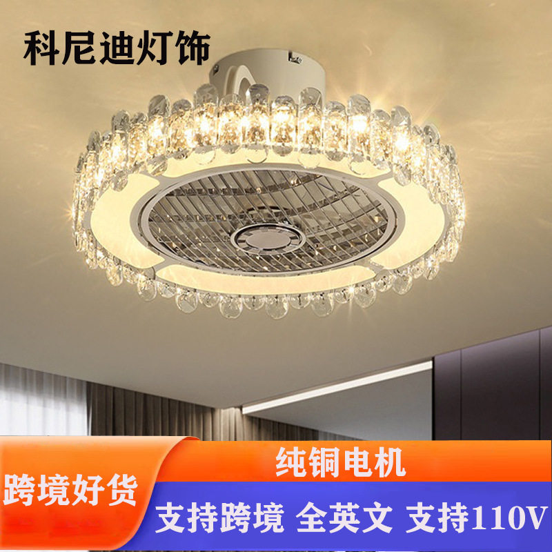 跨境隐形吊扇吸顶餐厅客厅卧室书房一体简约风吸顶风扇灯中山工厂,电子元器件市场,电线扎带/束线带,淘宝优惠券,粉丝福利购,淘宝优惠卷