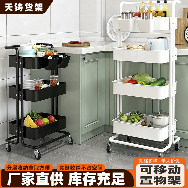 小推车置物架美容院化妆品收纳架厨房落地整理架可移动三层收纳架