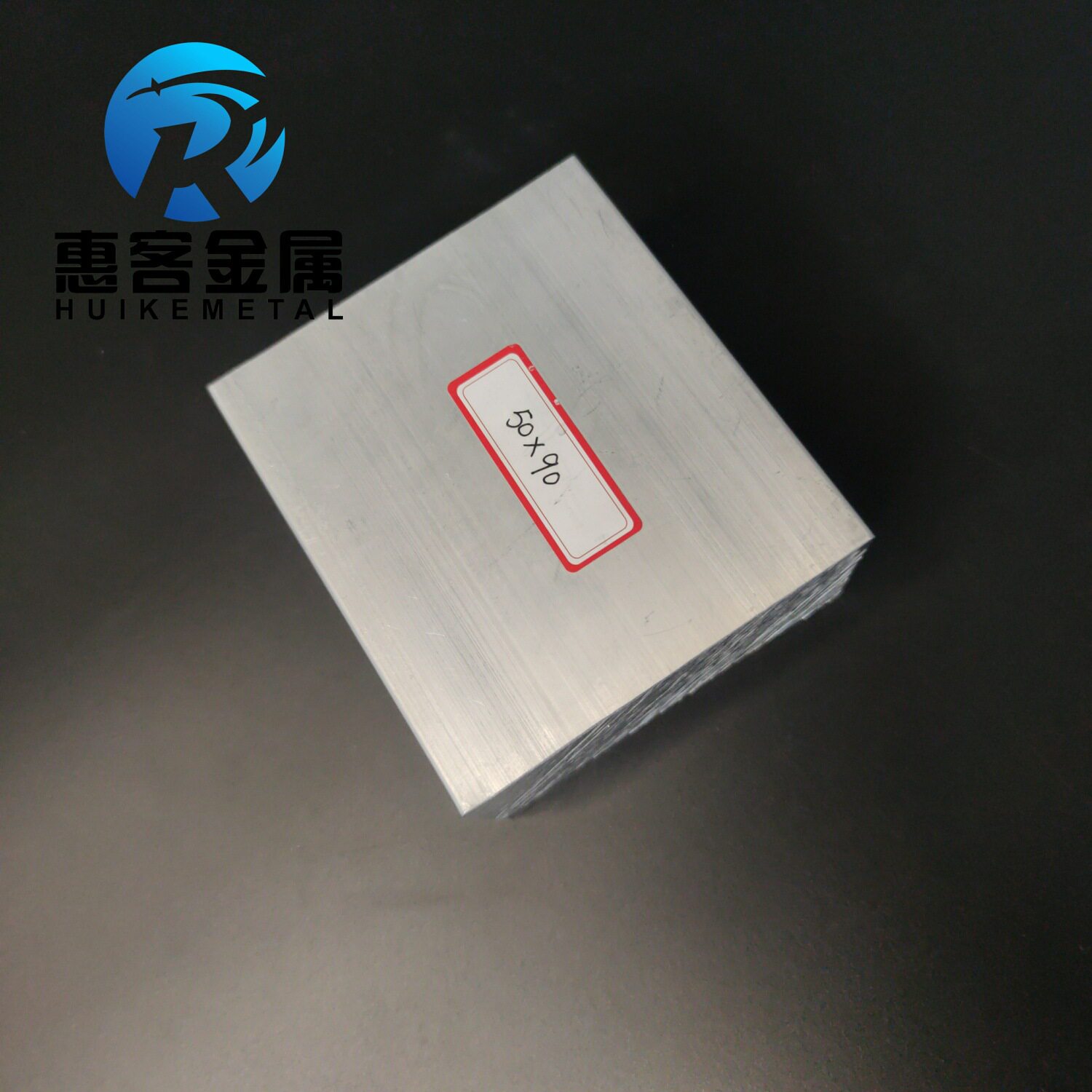 铝排50*90mm 铝条 铝扁条铝方条 DIY铝板 铝块 铝片  铝方条方棒