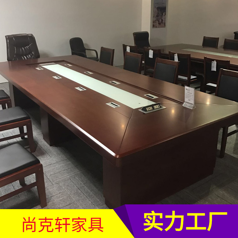 大会议桌长桌 实木多人会议室桌椅组合烤漆长方形办公会议培训桌