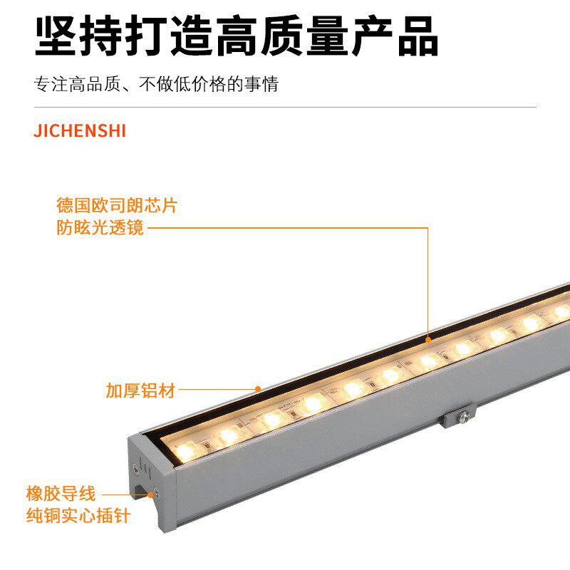 线条灯户外工程防水全彩景观桥梁外墙轮廓亮化照明线性led硬灯条