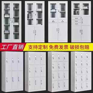 柜碗柜四门柜 工厂员工更衣柜铁皮柜储物柜子带锁宿舍浴室换衣柜鞋