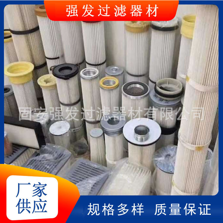 等离子切割机粉尘滤芯废气净化覆膜滤筒烟尘收集器焊接烟气除尘器