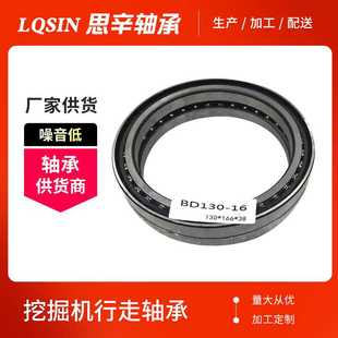 230BA30 厂家现货供应 210BA29 200BA27V 挖掘机行走轴承