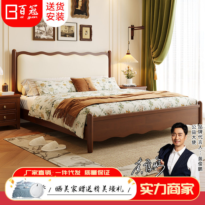 北欧橡胶木实木床1.8m主卧美式复古双人床中古风现代简约软包婚床