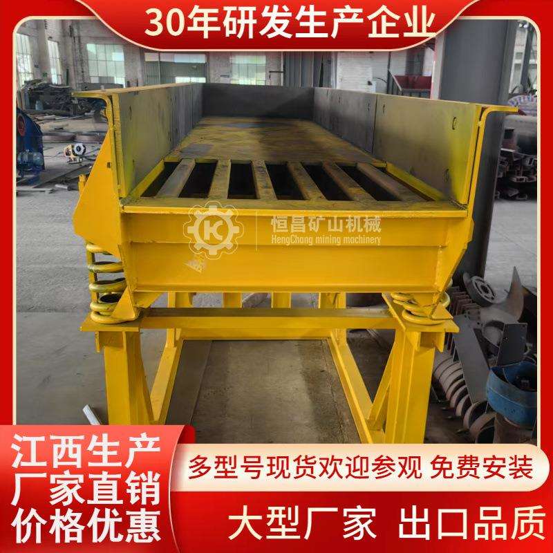 ZSW振动给料机破碎机自动给料喂料机偏心轴激振器电磁调速给矿