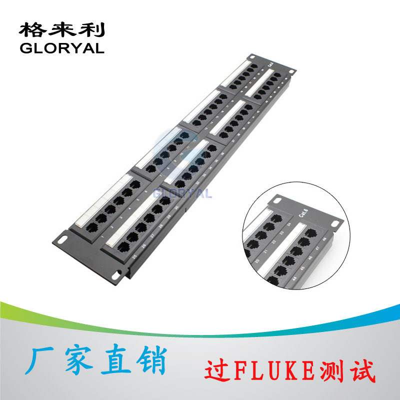 48口utp六类网络配线架
