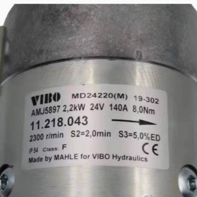 原厂VIBO电机马达MD24220(M) 电动叉车电动机AMJ5897 2.2KW 24V