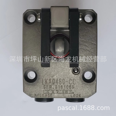 KOSMEK油压复动杠杆缸LKA0480-CC/LKA0480-CL/LK0480-CR
