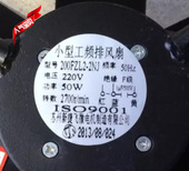 200FZL2 50W 2NJ 苏州新捷飞 外转子风扇 220V 换气扇 排气扇