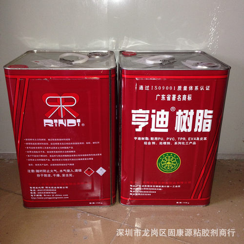 批发供应 亨迪树脂 S613 S610药水糊 无苯强力接枝胶 接枝eva