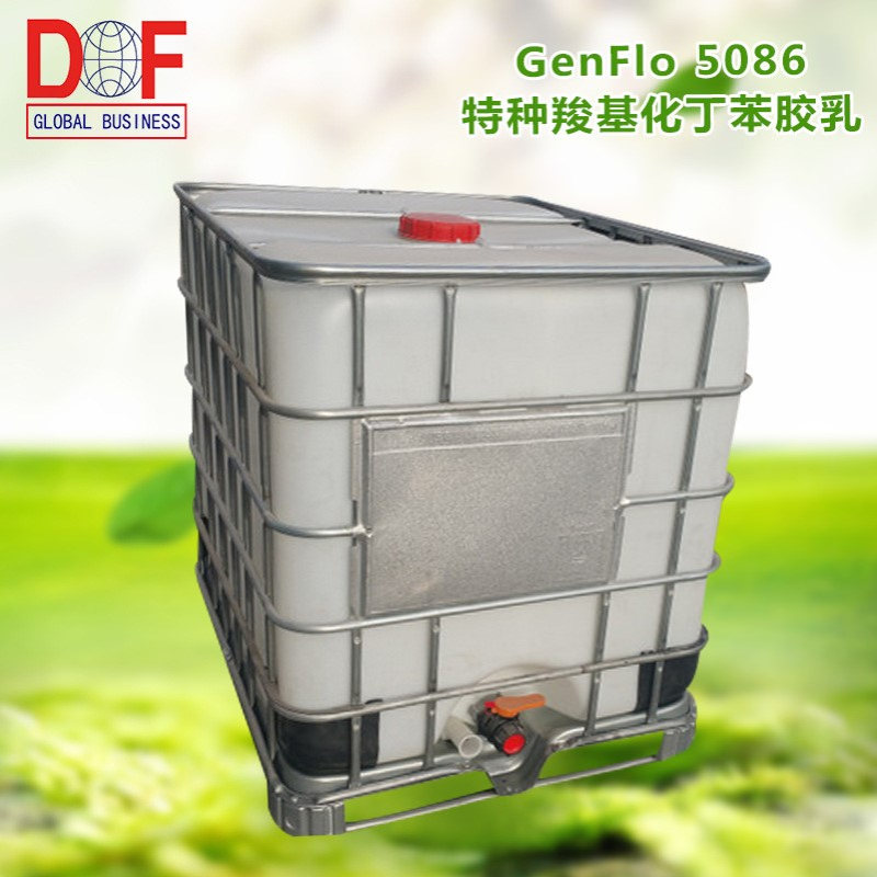 英国昕特玛GenFlo 5086 特种羧基化丁苯胶乳 改性丁苯胶乳