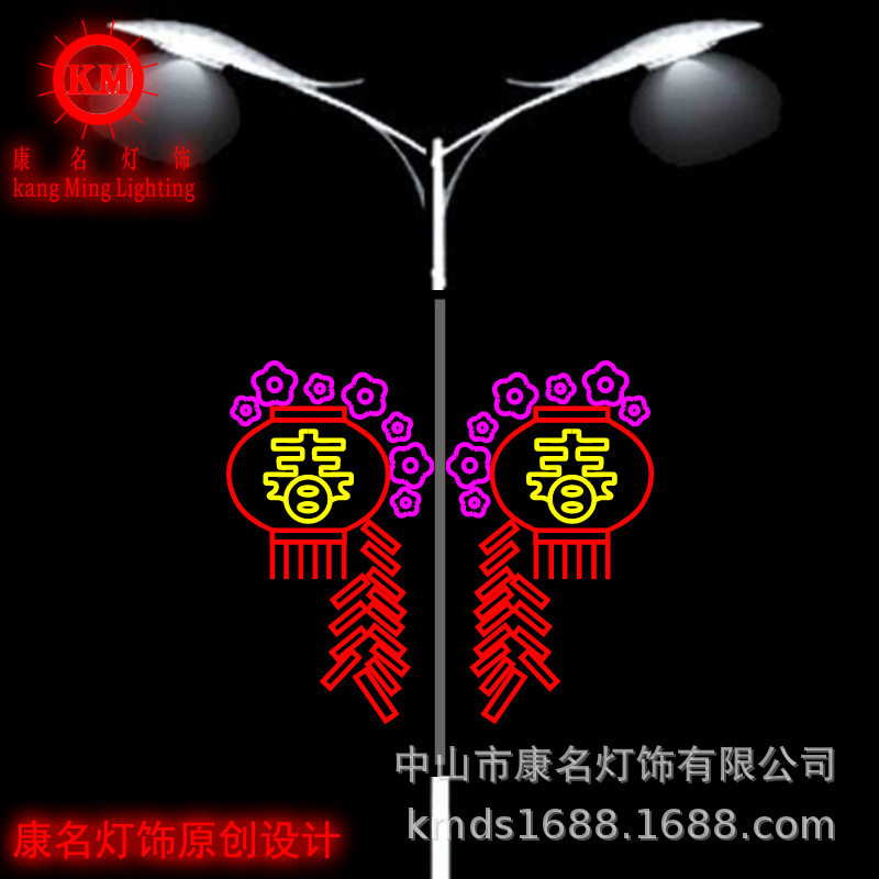 路灯造型灯装饰灯跨街彩灯饰画霓虹字发光挂树小灯