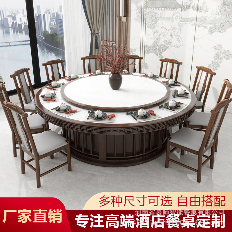大圆桌大电动餐桌火锅桌带电磁炉桌子别墅高档实木岩板新中式