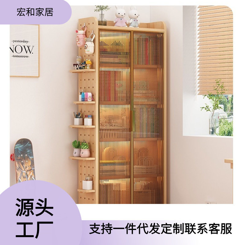 实木书架落地置物架一体靠墙家用儿童书柜带洞洞板多层展示收纳架