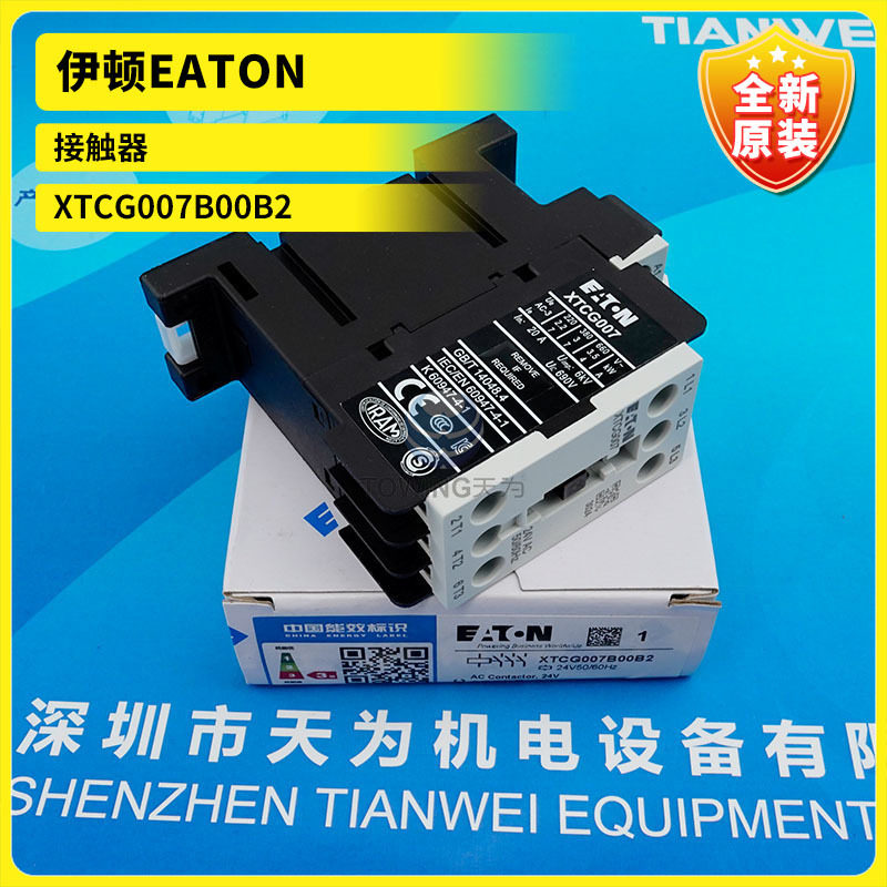 XTCG007B00B2 XTCG007B00B5 XTCG007B00AO伊顿EATON接触器全新图片