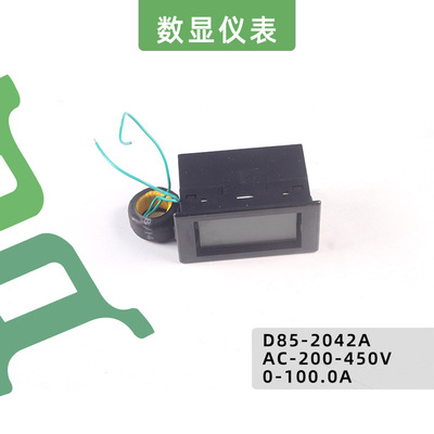 数显表 D85-2042A AC200-450V 多种规格可做 电压表电压流