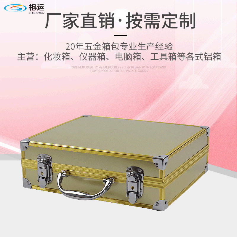 多功能铝合金储物箱中性轻奢卡其色文件收纳出差旅行商务电脑箱
