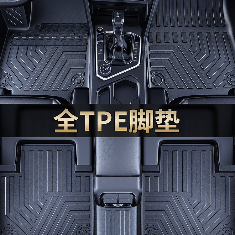 TPE全包围防水耐脏主驾专用脚垫