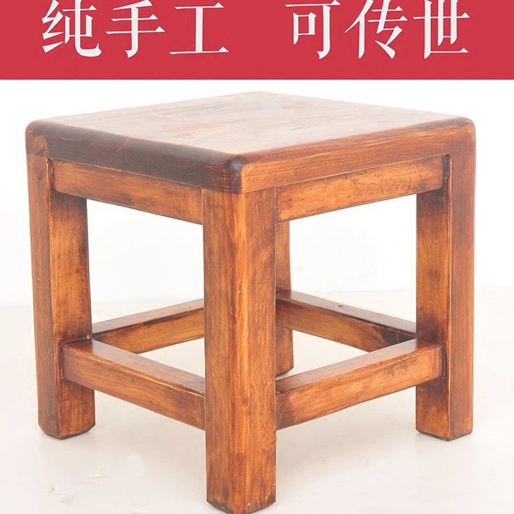 「」全榫卯实木凳成人小方凳客厅小板凳子换鞋凳家用矮凳