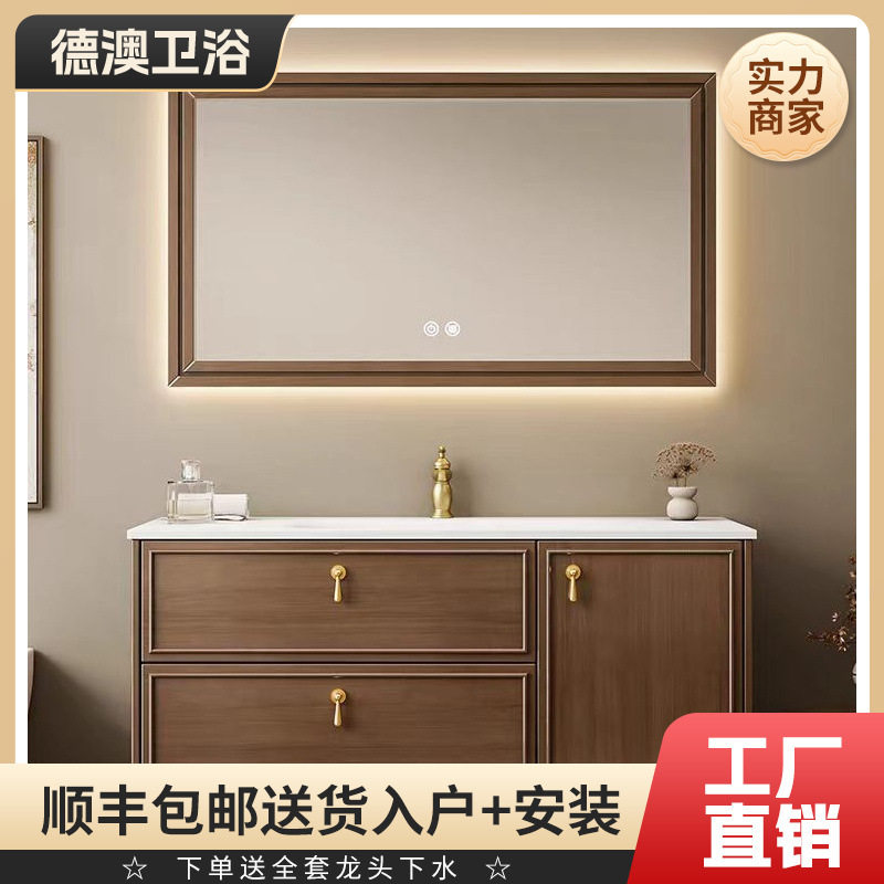实木烤漆复古浴室柜岩板热弯一体陶瓷盆卫生间洗漱台盆智能浴室柜
