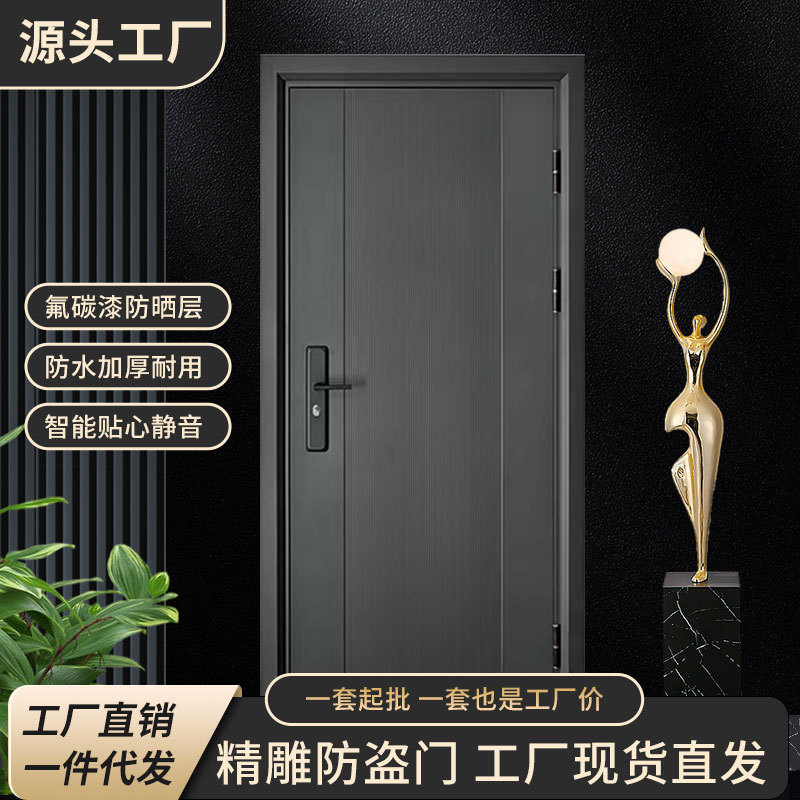 现货防盗门家用室外甲级进入户门加厚防撞防火全铜锁芯工厂直销