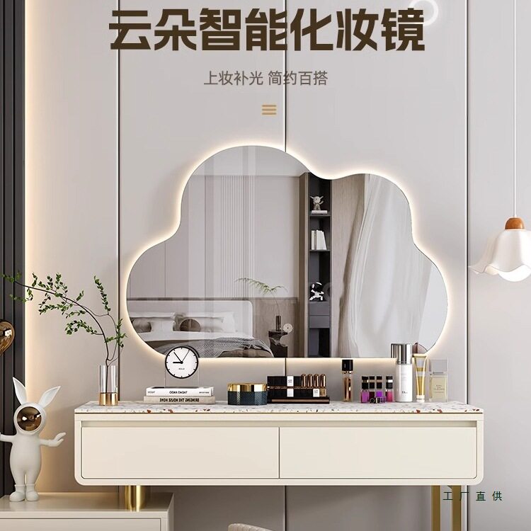 云朵化妆镜台式桌面带灯梳妆镜轻奢LED高级智能镜主卧梳妆台镜子
