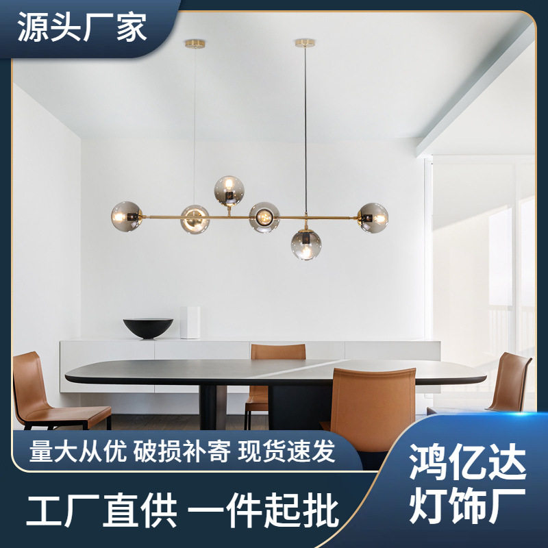 北欧极简魔豆长形灯现代简约家用个性餐厅复古铁艺玻璃圆球吊灯具