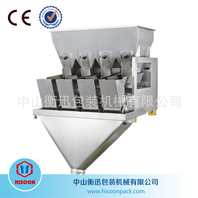 配料专用线性组合秤粉状物称重四头线性秤高速小型线性多头秤