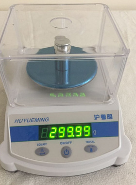 沪粤明YP2002电子天平 210g/0.01上海电子天平