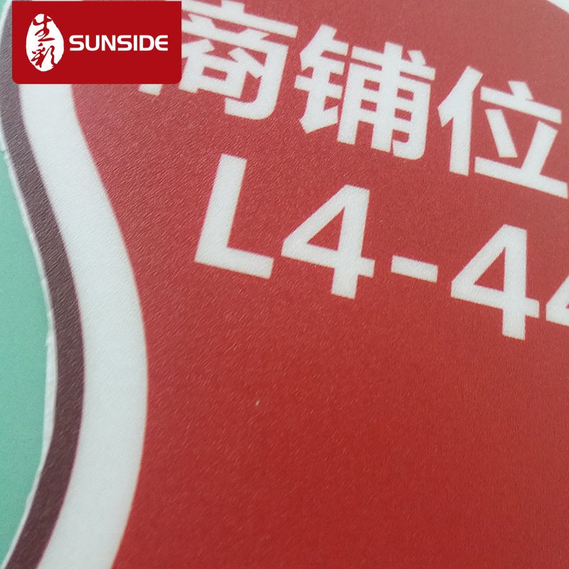 厂家供应商场超市防滑地贴 3D地贴 防滑耐磨贴纸卖场地面广告贴画