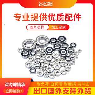 铁封内燃机轴承 深沟球轴承6220zz 100 180 34双面密封零类轴承