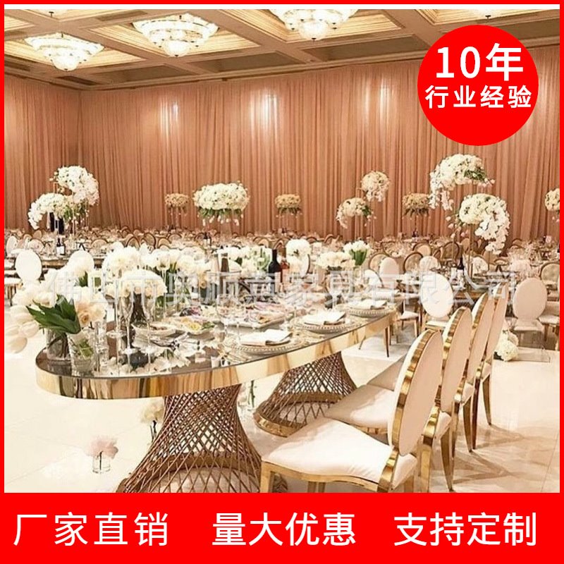 国外婚庆派对活动用金色不锈钢宴会桌子工厂直销长方形圆形椭圆形