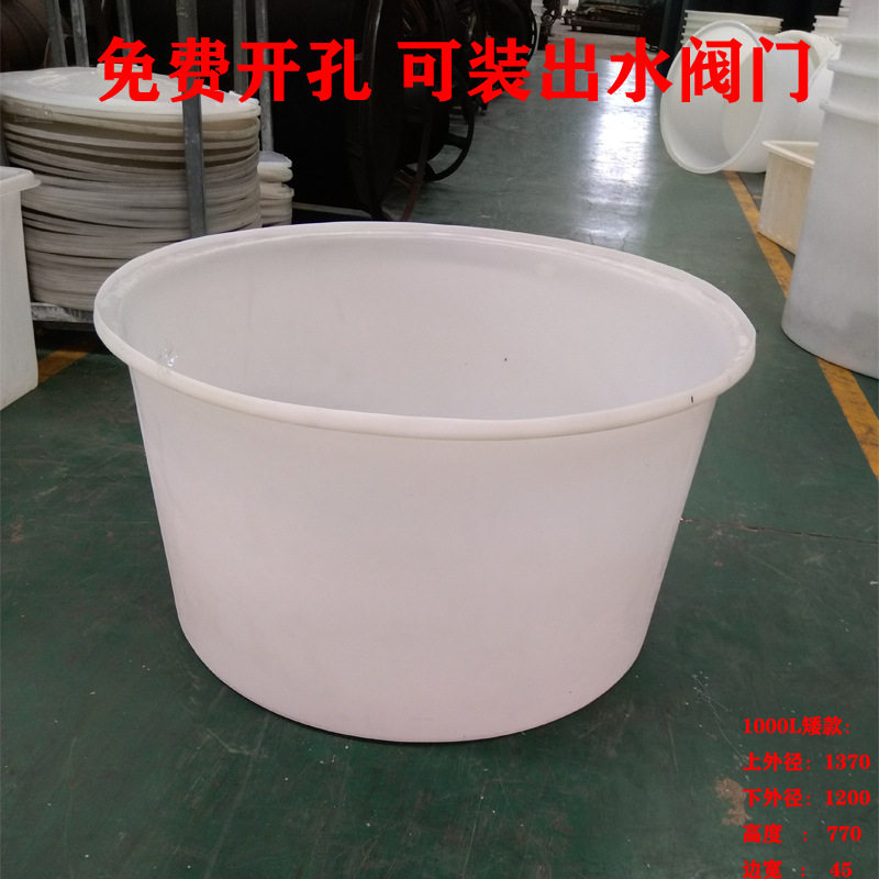 牛筋新料圆桶供应塑料桶大号圆桶豆腐缸食品用牛筋桶水桶加厚批发
